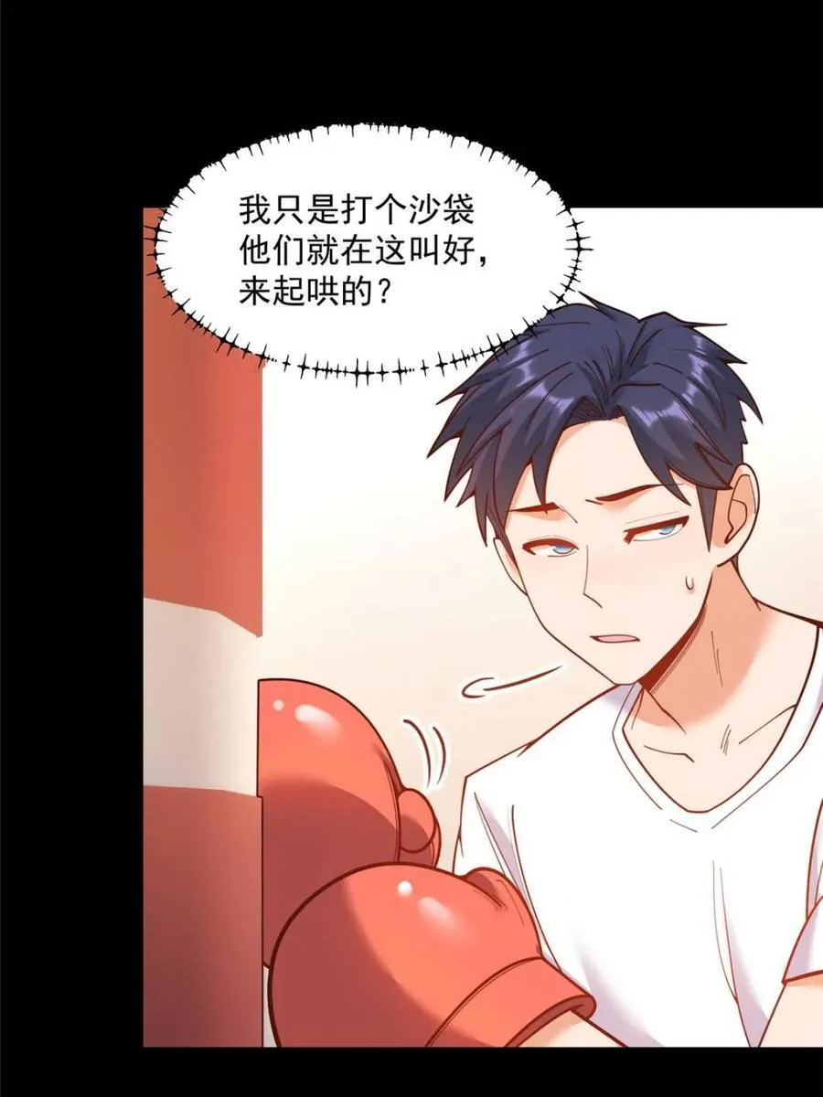 第177话 第26页