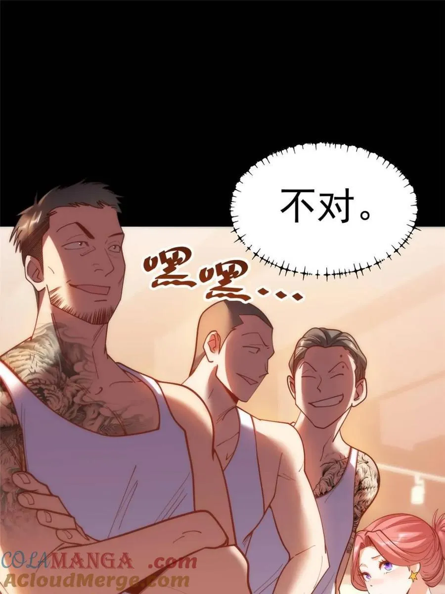 第177话 第28页