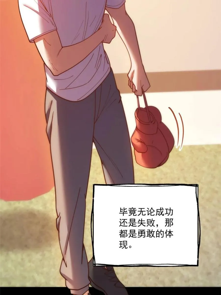 第177话 第33页