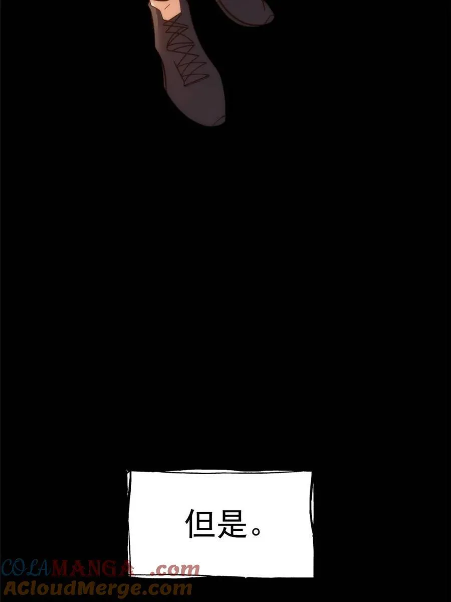 第177话 第34页