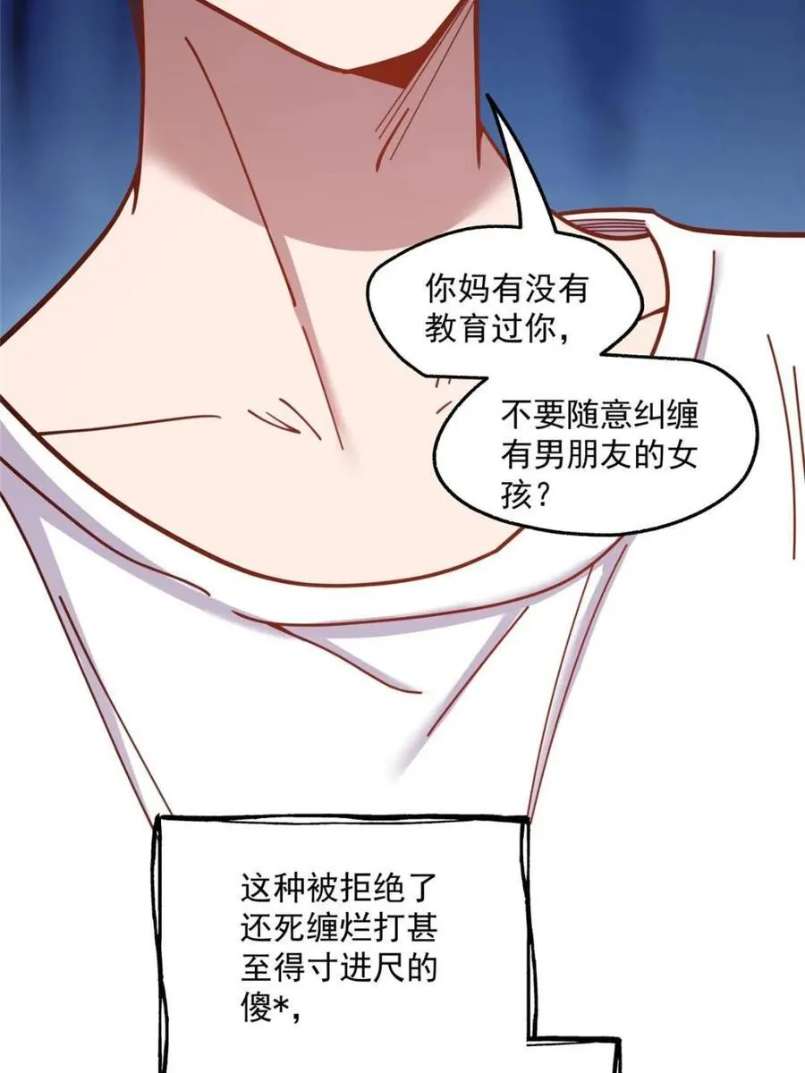 第177话 第36页