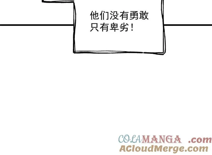 第177话 第37页