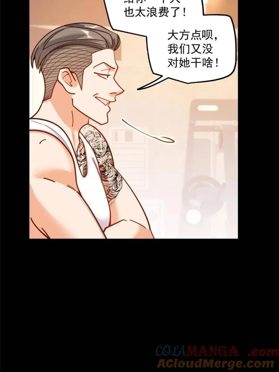 第177话 第40页
