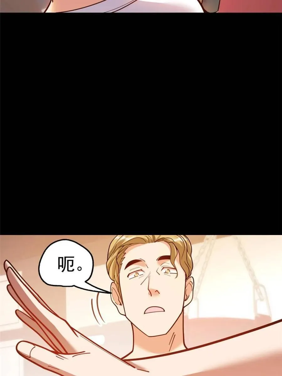 第177话 第44页