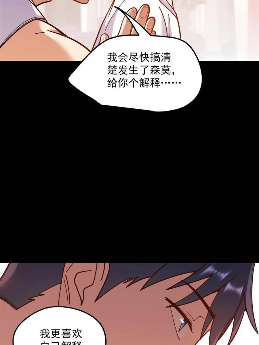 第177话 第47页