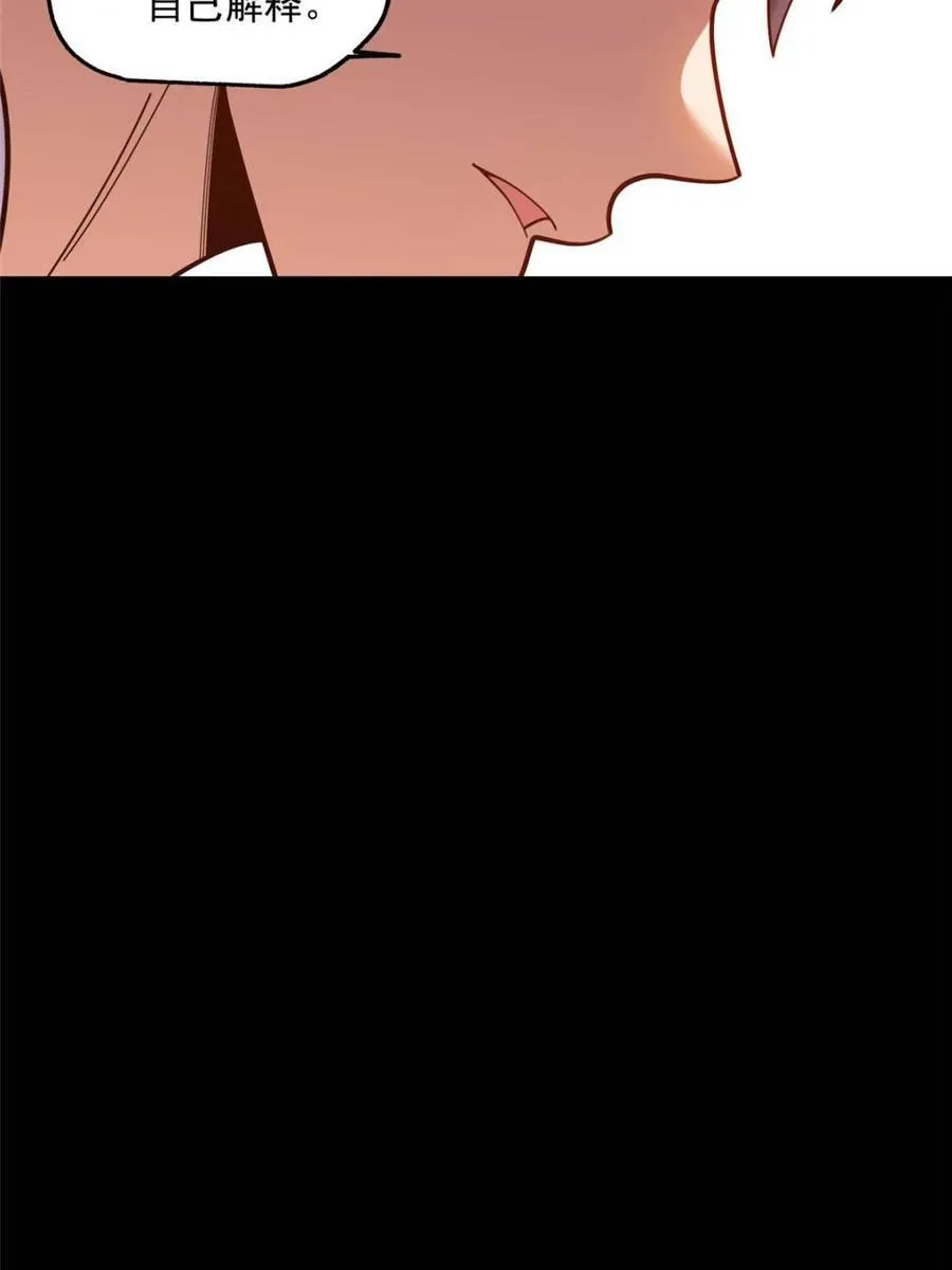 第177话 第48页