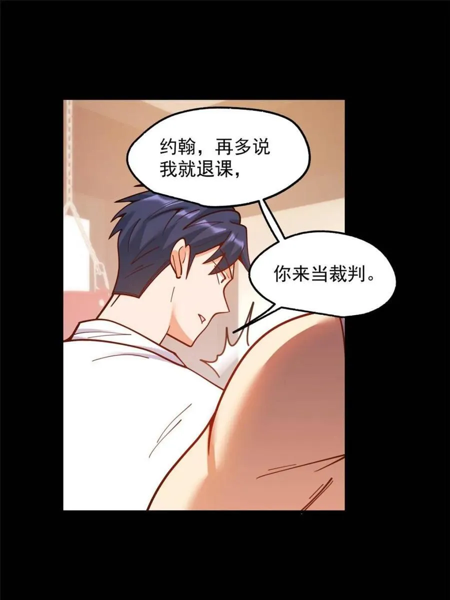 第177话 第54页