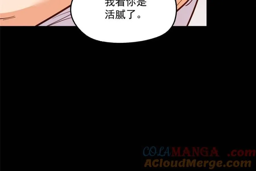 第177话 第61页