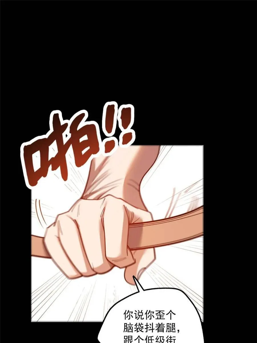 第177话 第62页