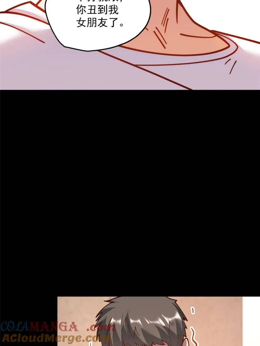 第177话 第67页