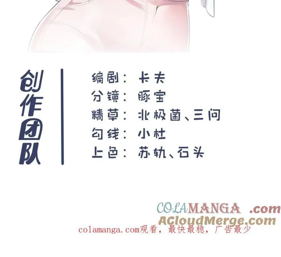 第177话 第73页