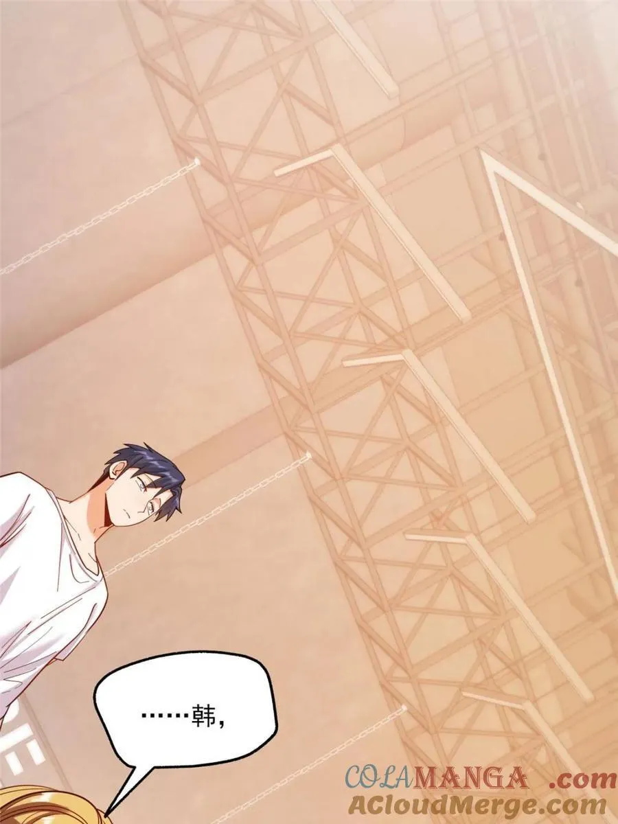 第178话 第4页