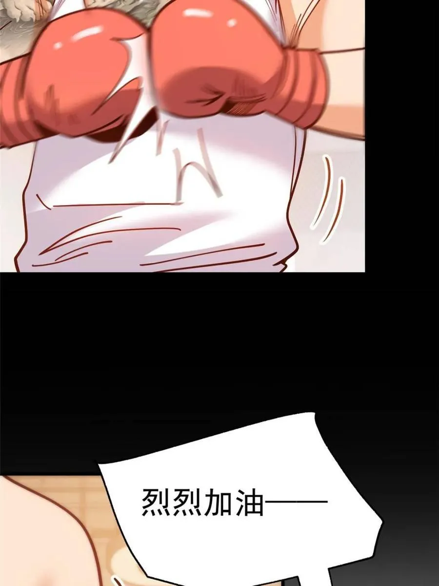 第178话 第15页