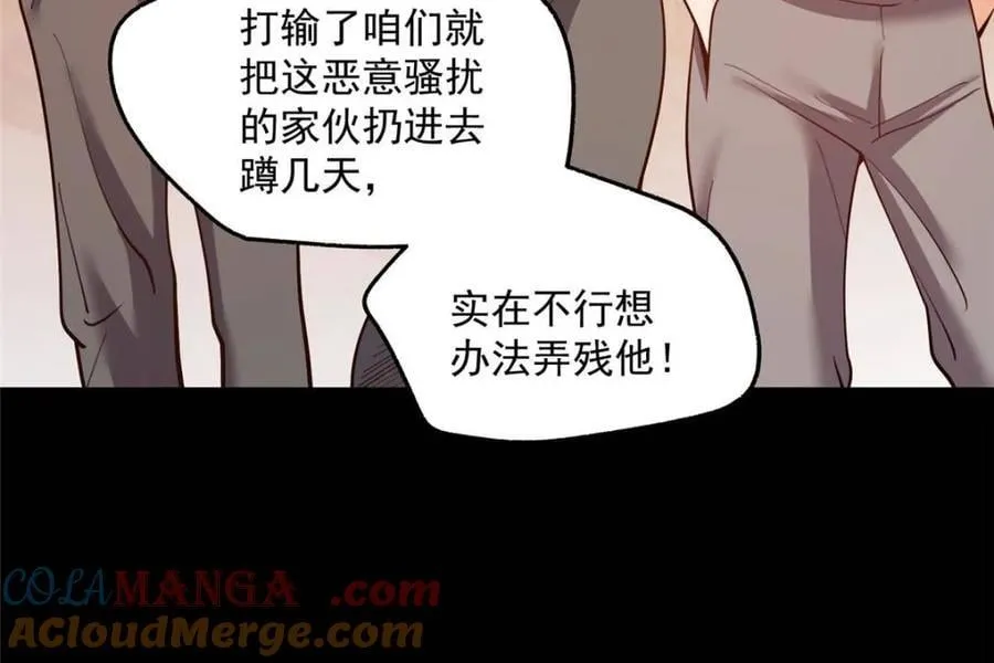 第178话 第19页