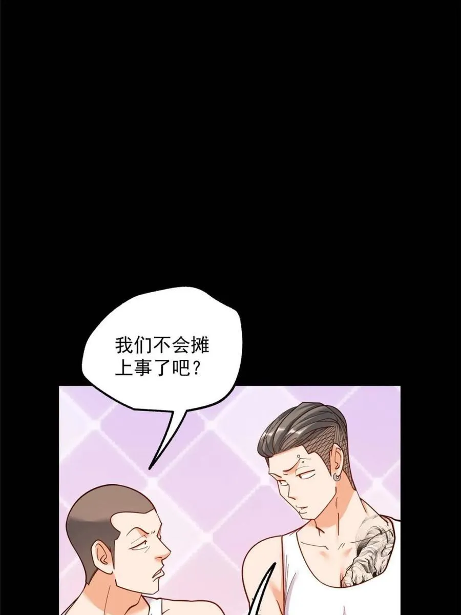 第178话 第21页