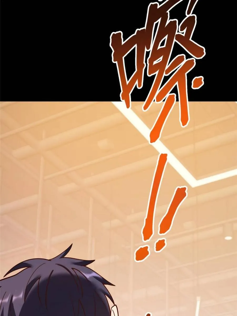 第178话 第24页