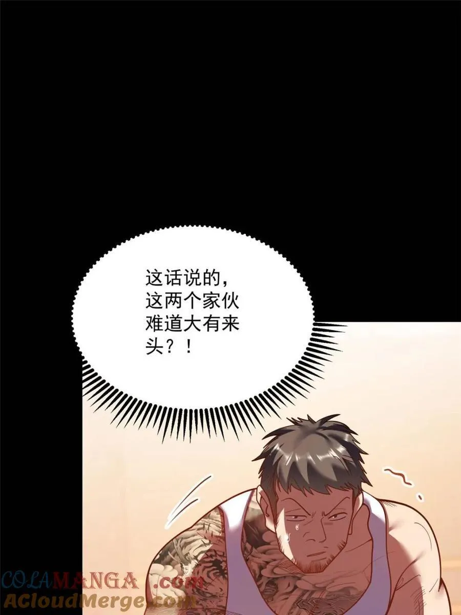 第178话 第28页