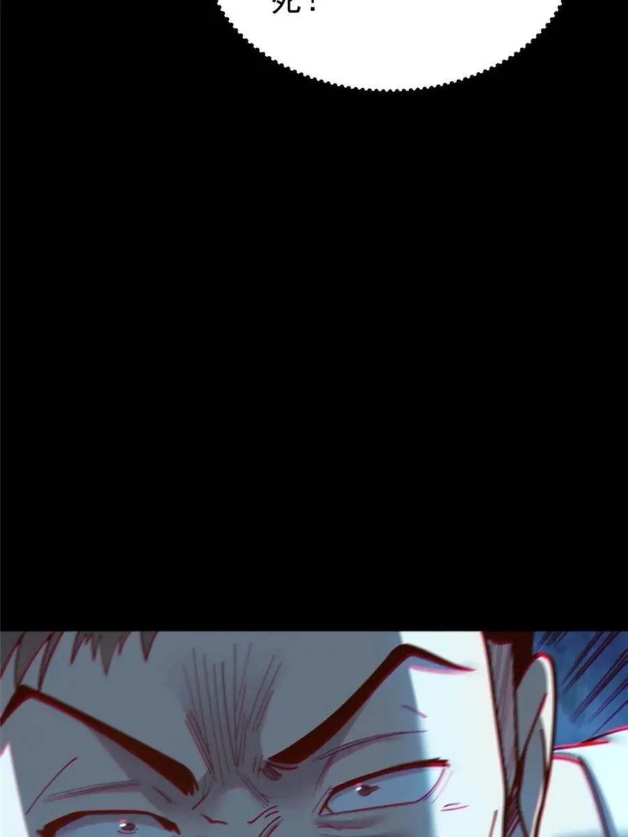 第178话 第30页