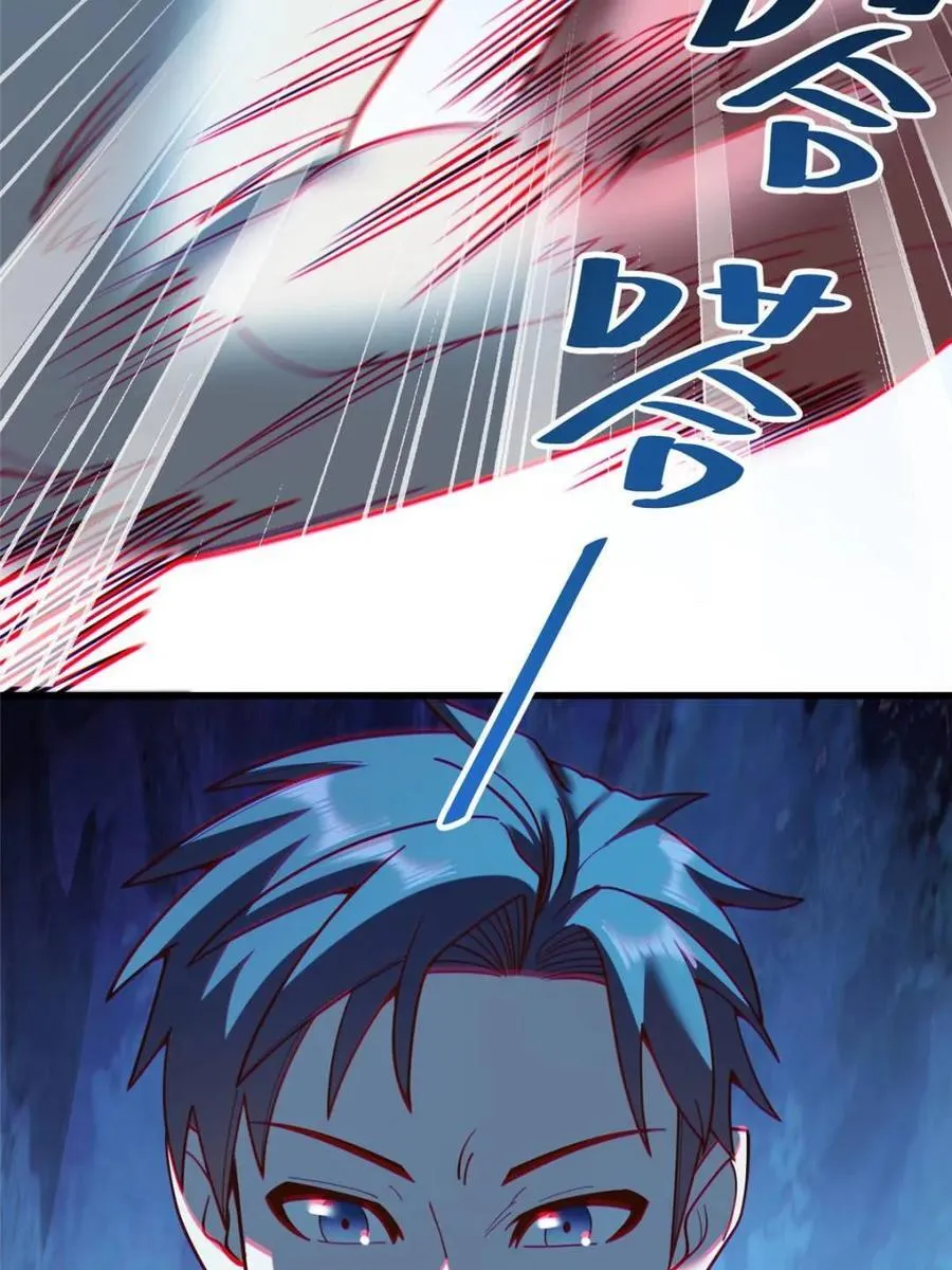 第178话 第33页