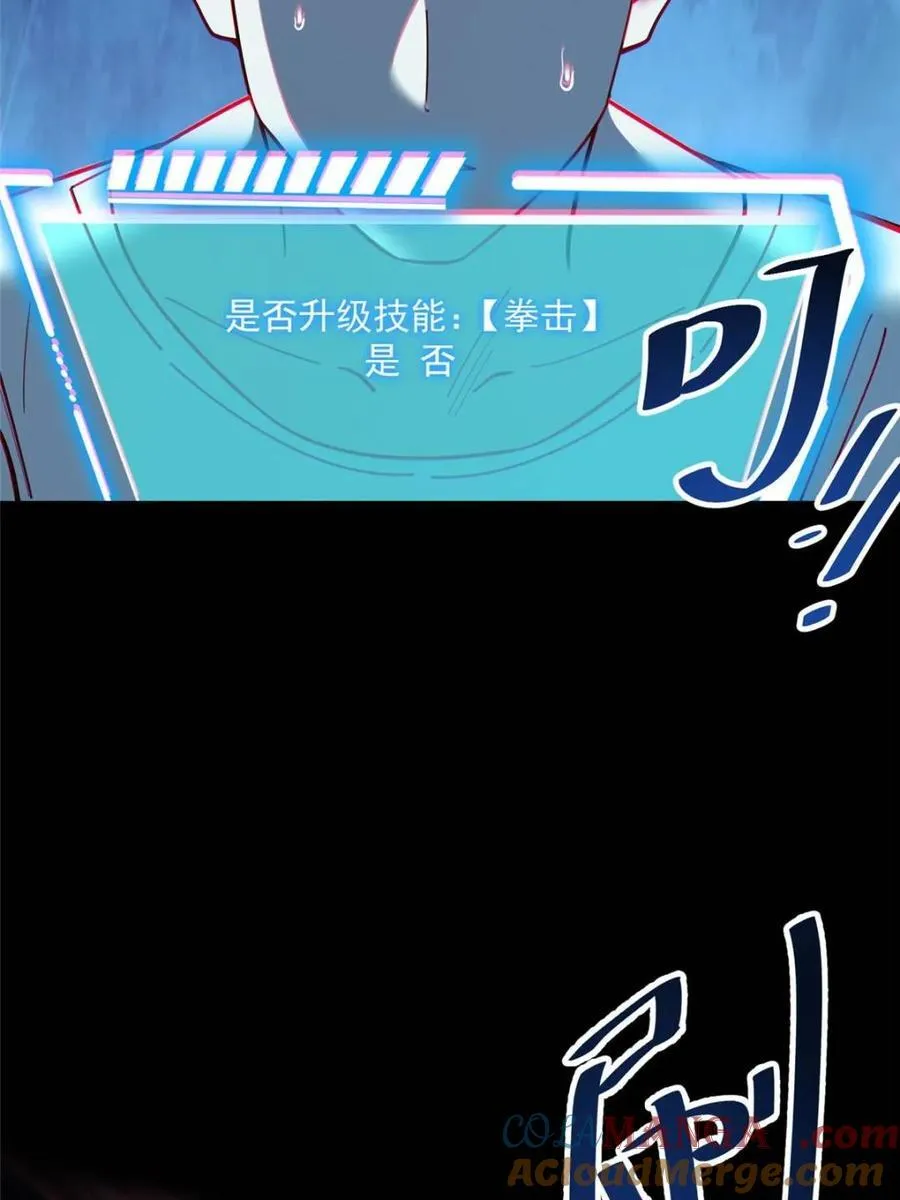 第178话 第34页