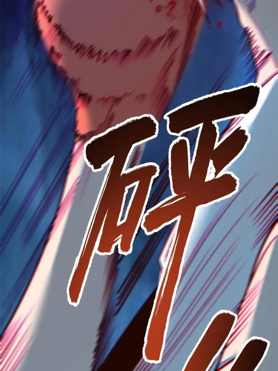 第178话 第38页