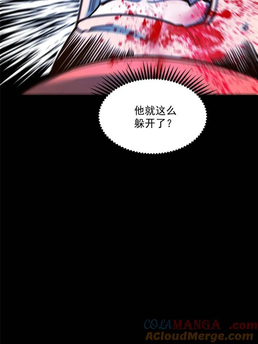 第178话 第40页