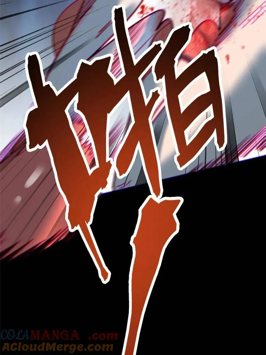 第178话 第46页