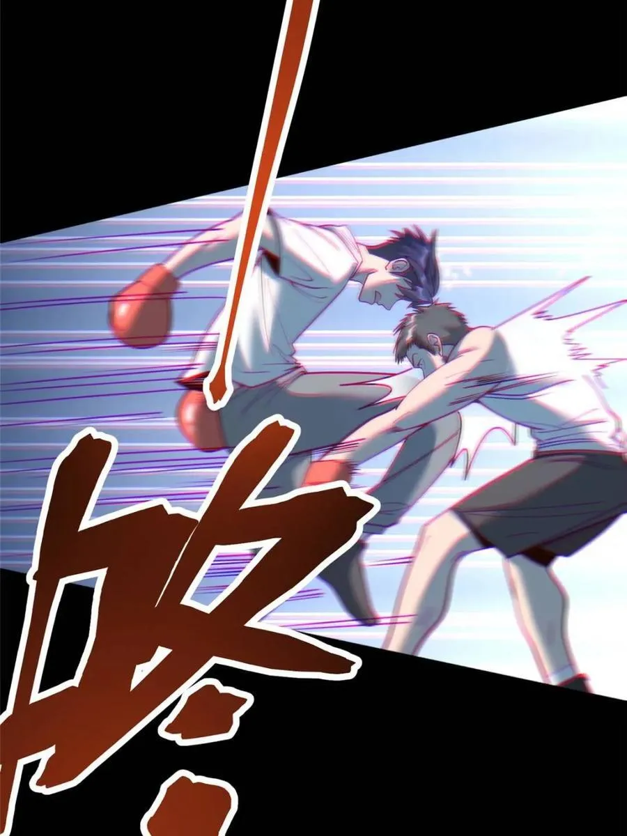 第178话 第47页