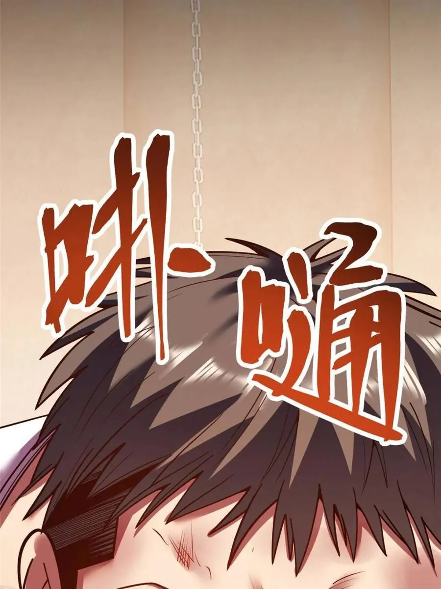 第178话 第50页