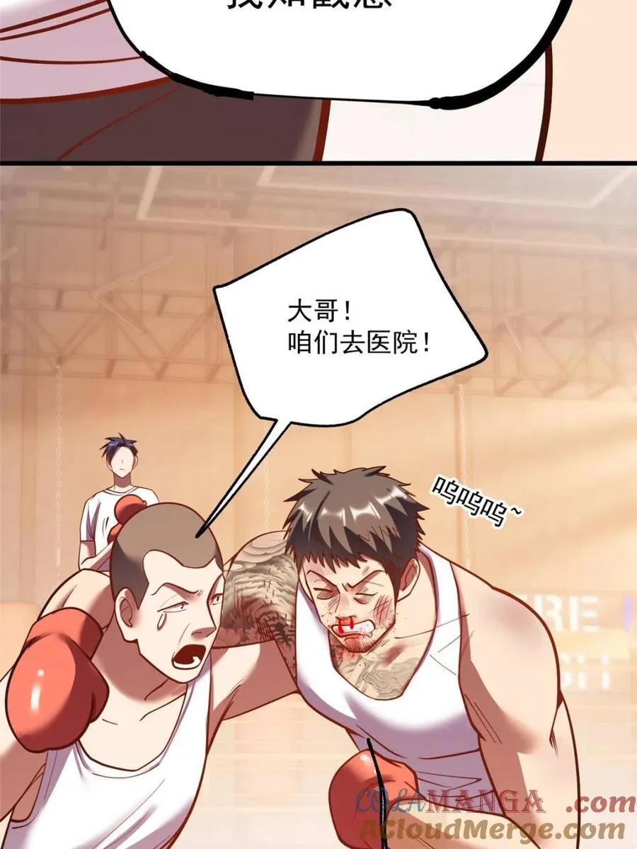 第178话 第52页