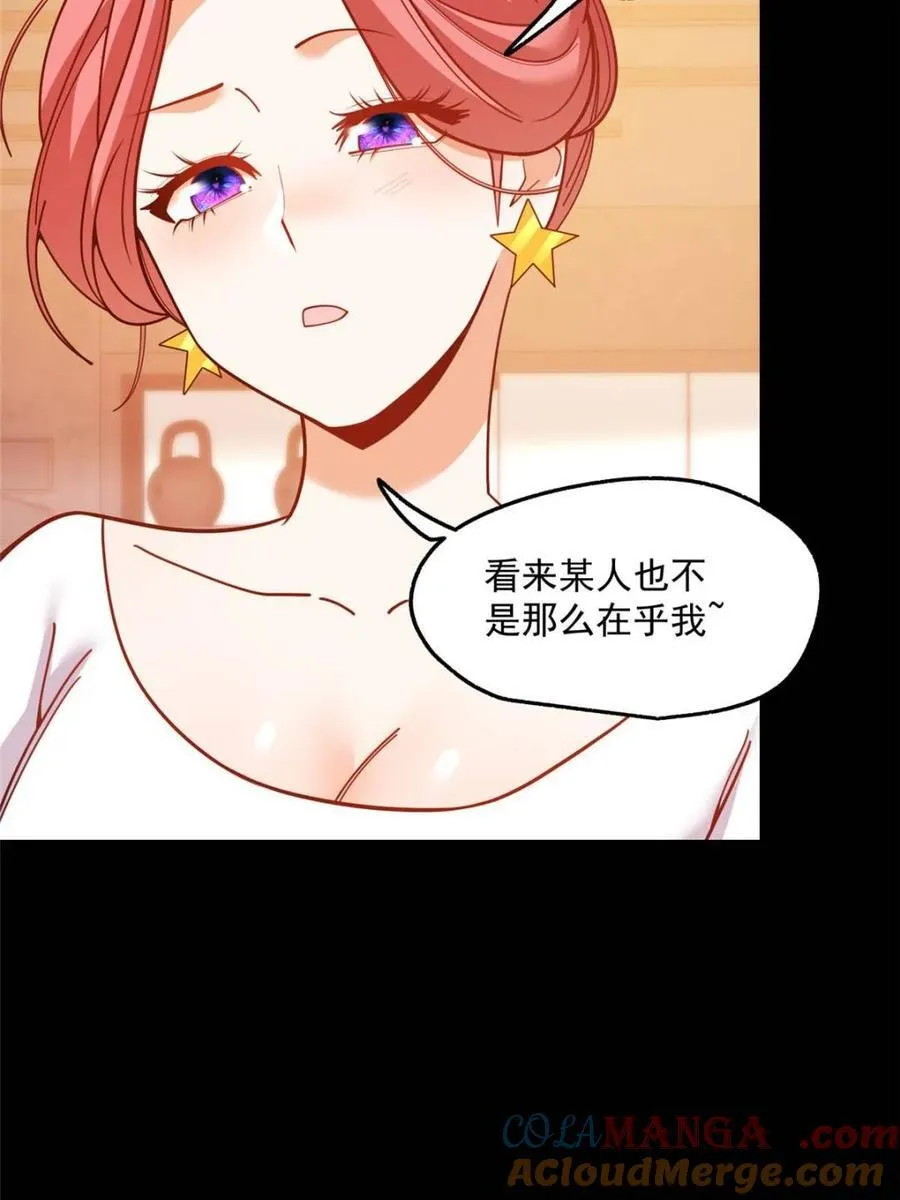 第178话 第58页