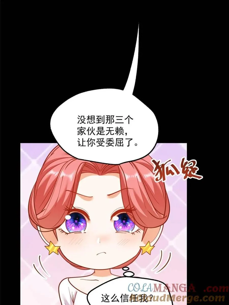 第178话 第61页