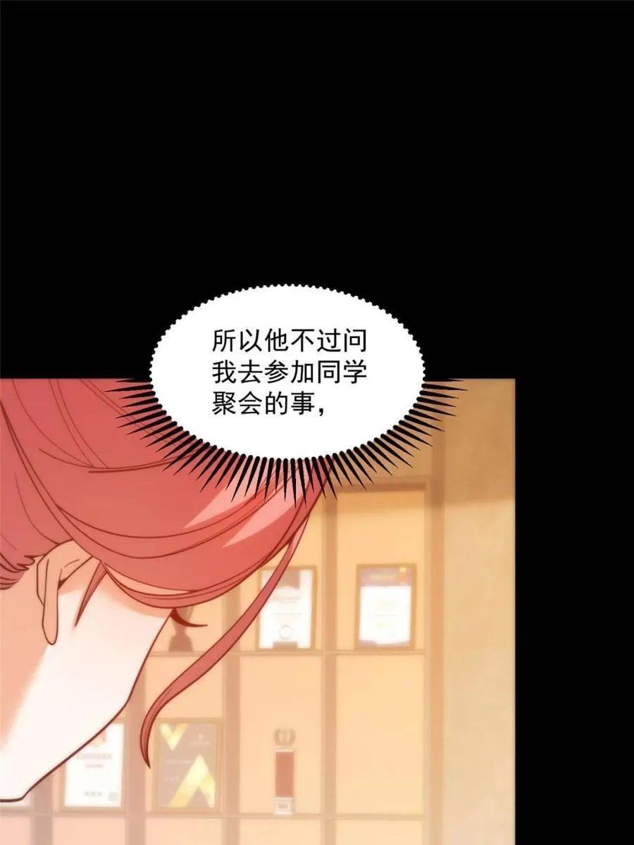第178话 第63页