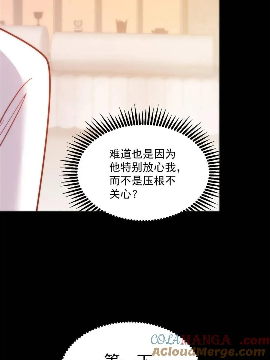 第178话 第64页