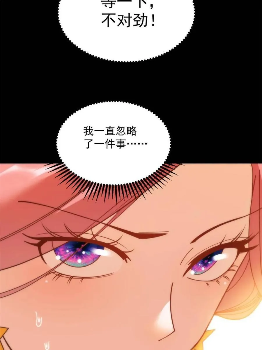第178话 第65页