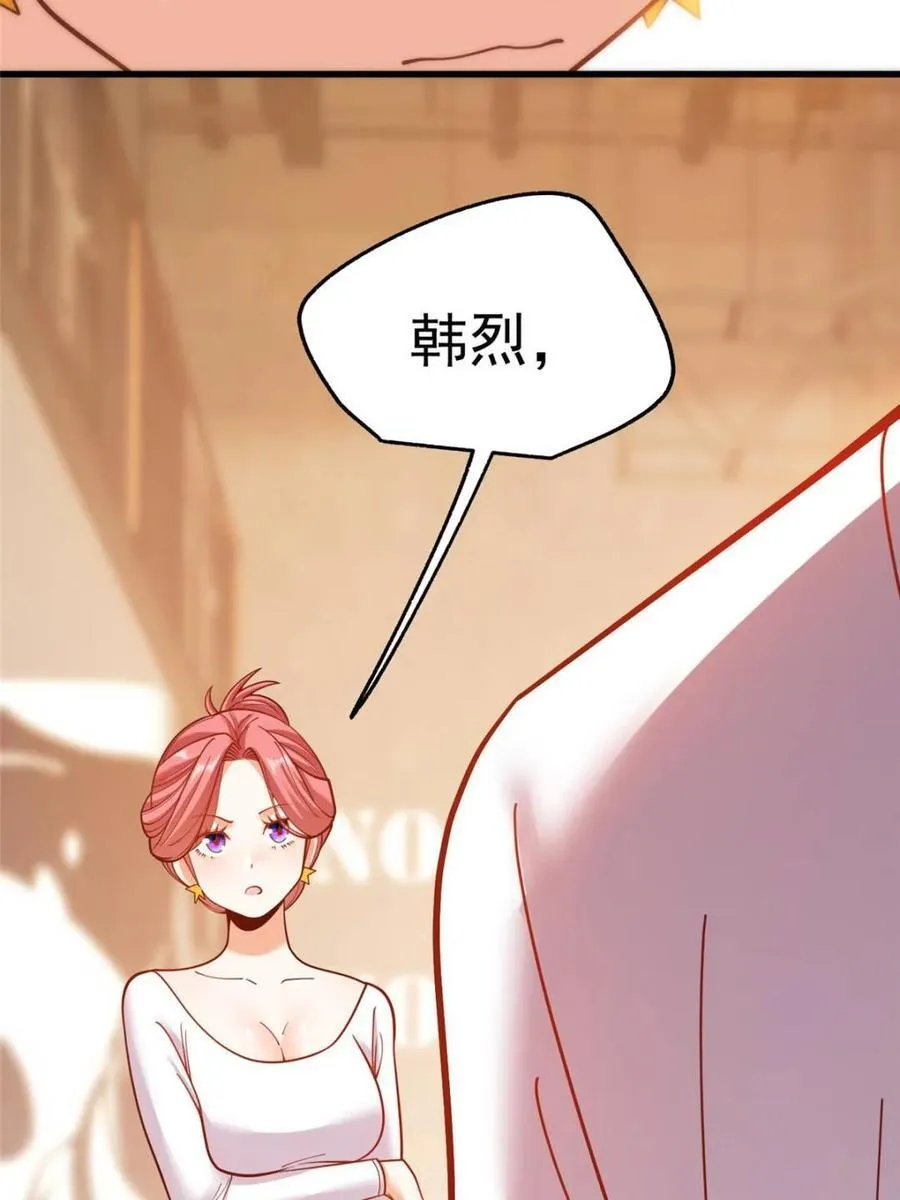 第178话 第66页