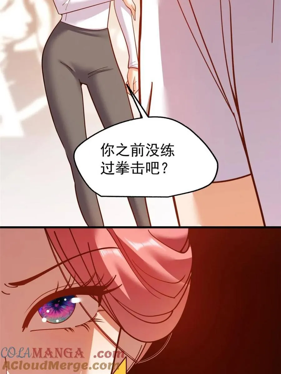 第178话 第67页