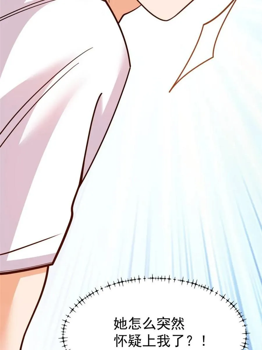第178话 第69页