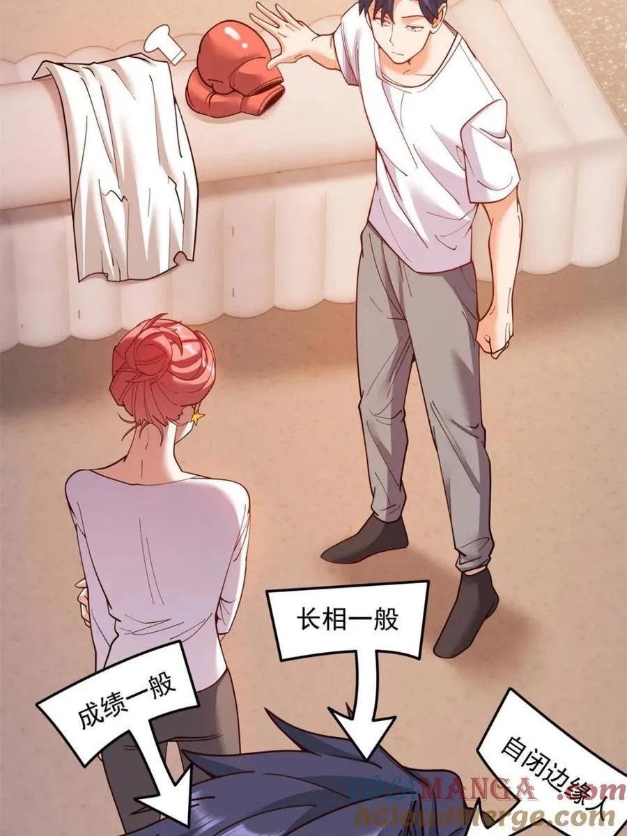 第179话 第7页