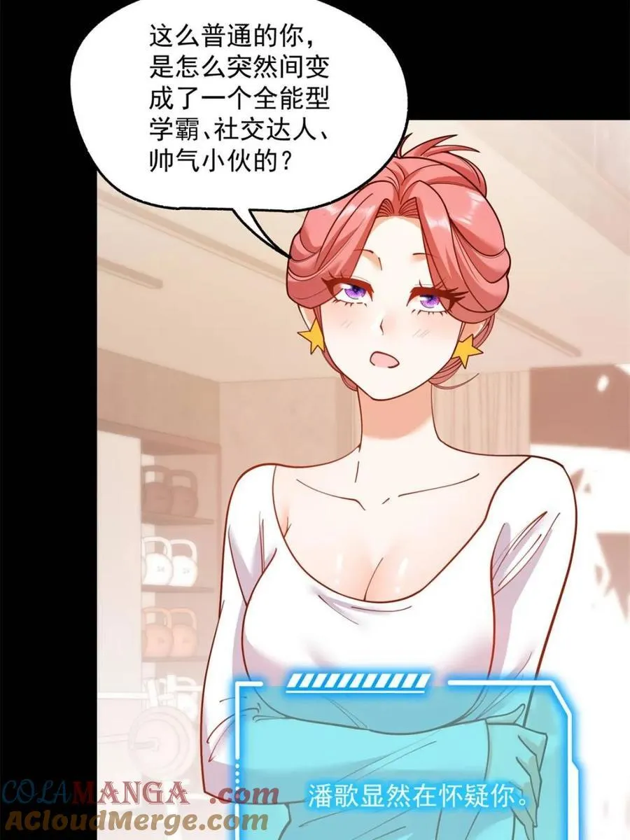 第179话 第10页