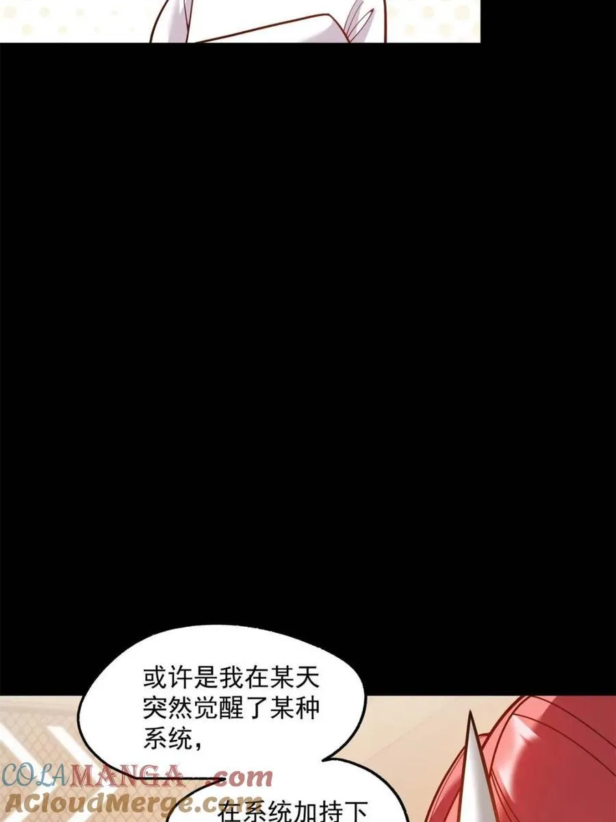 第179话 第13页
