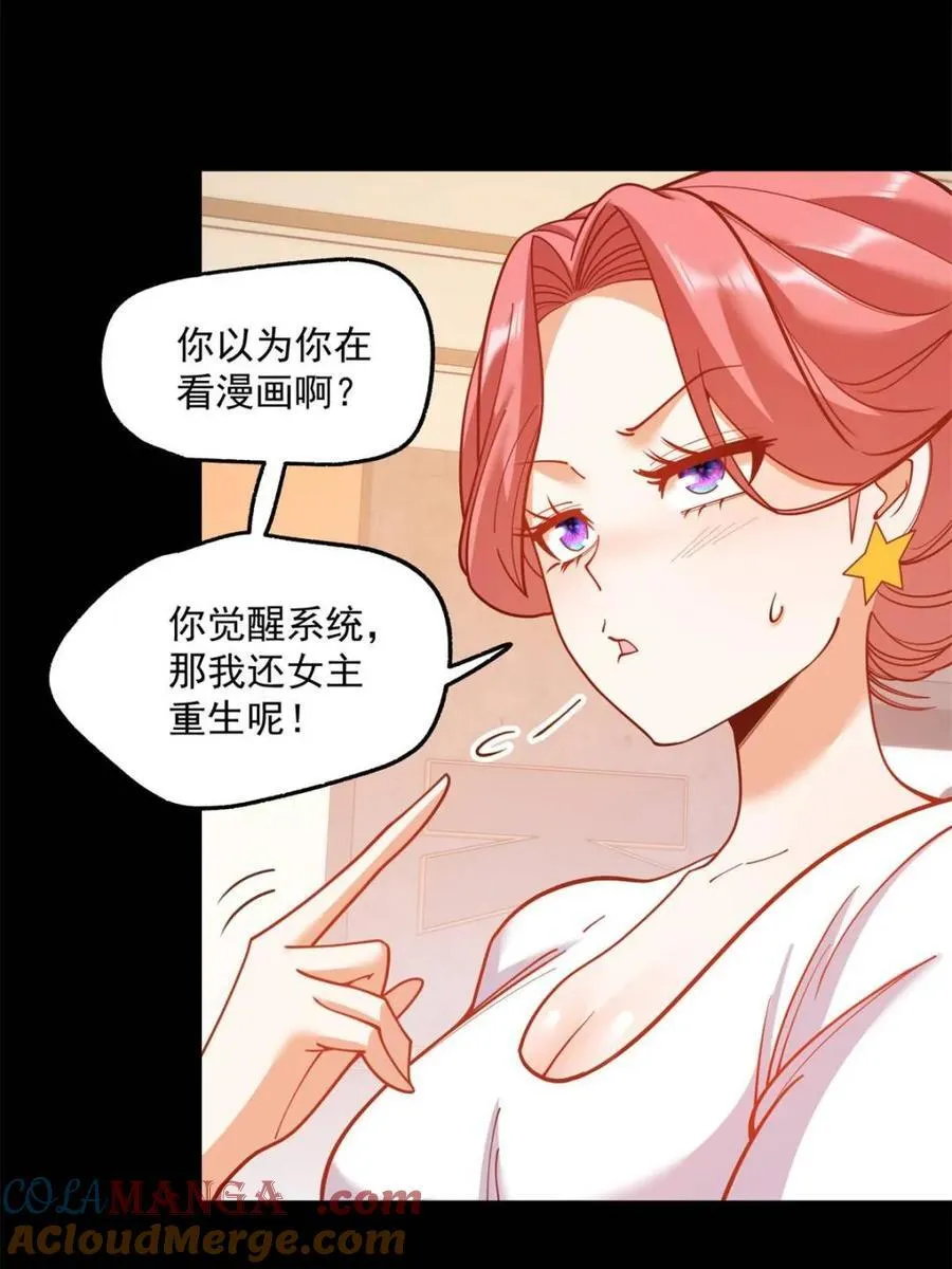 第179话 第16页