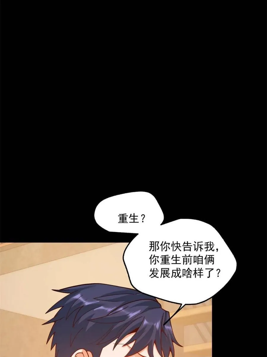 第179话 第17页