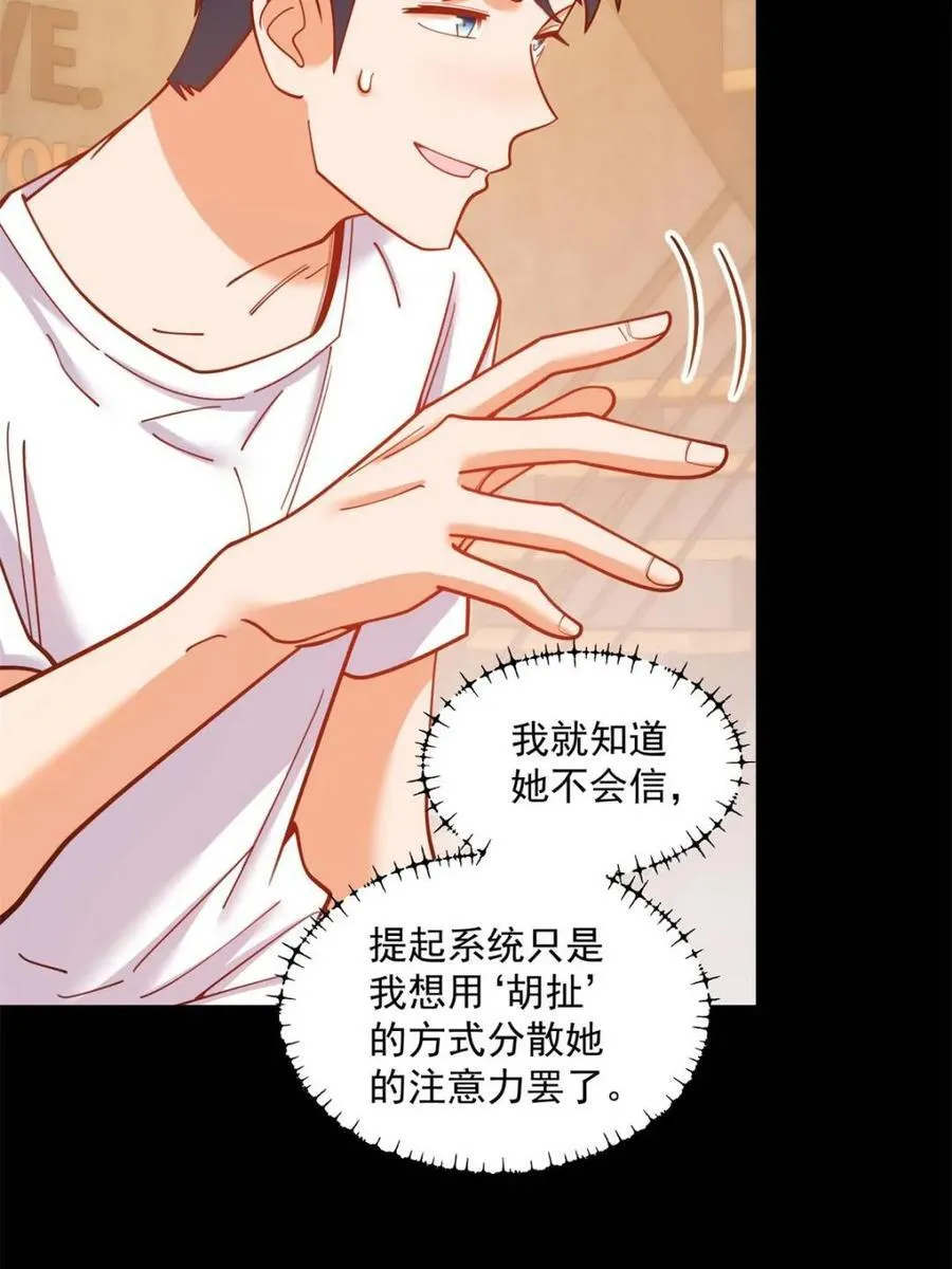 第179话 第18页