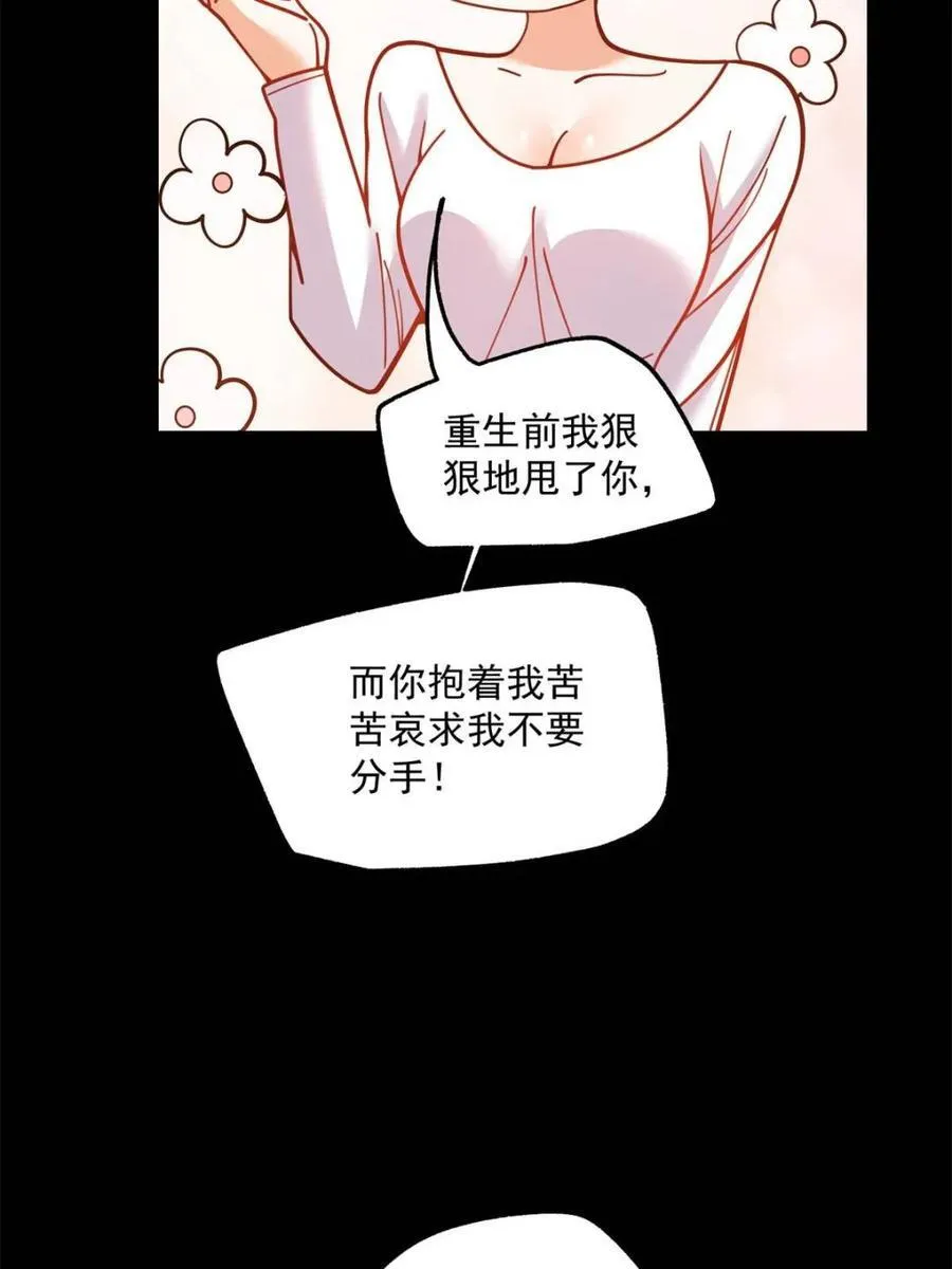 第179话 第21页
