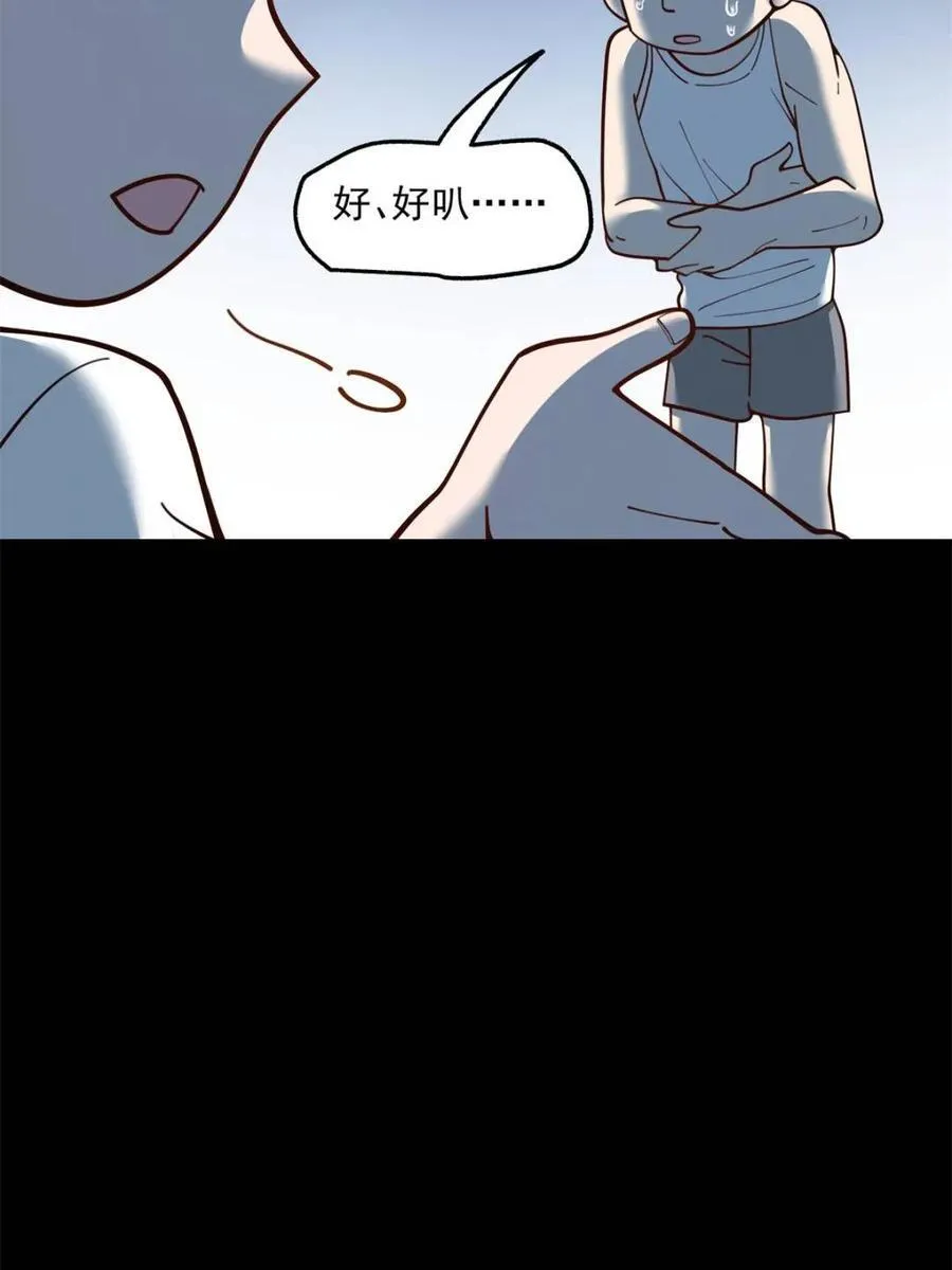 第179话 第30页