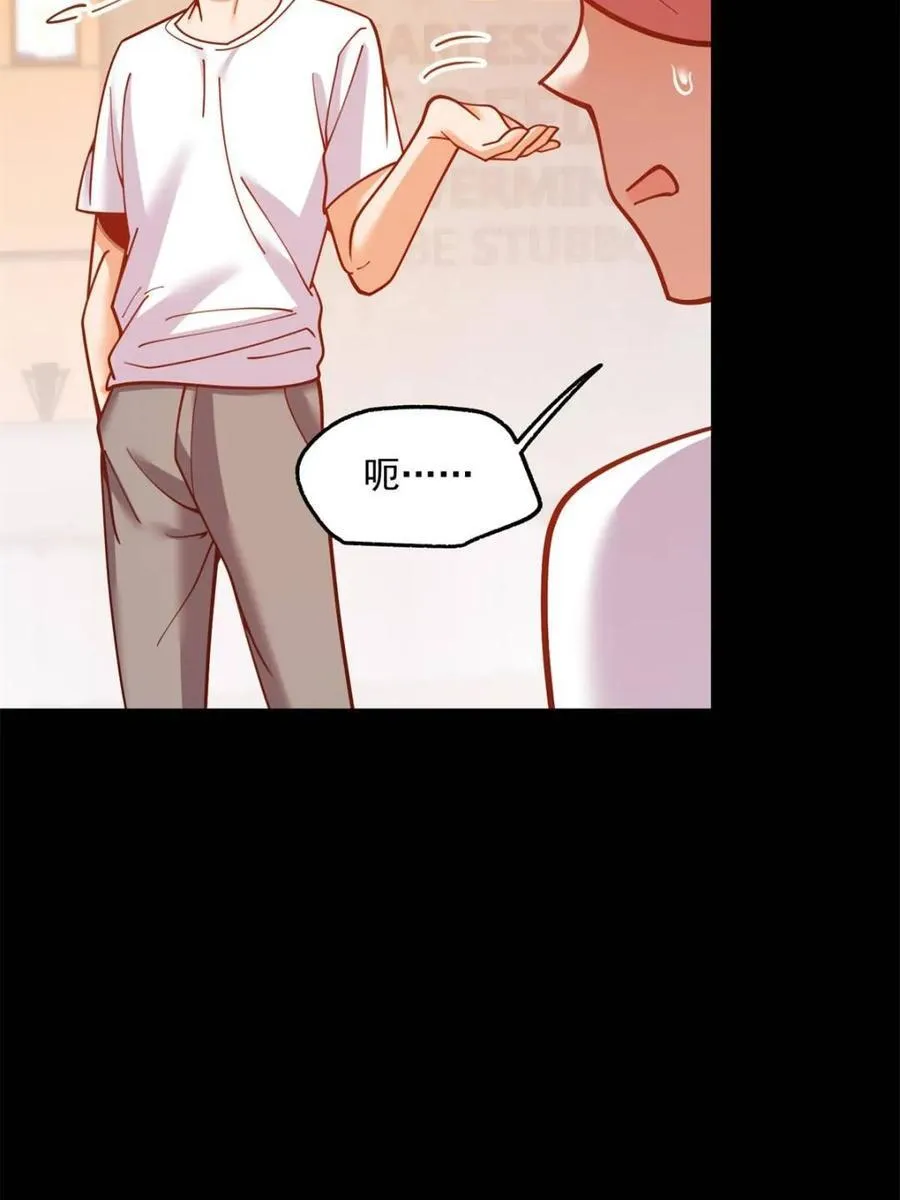 第179话 第33页