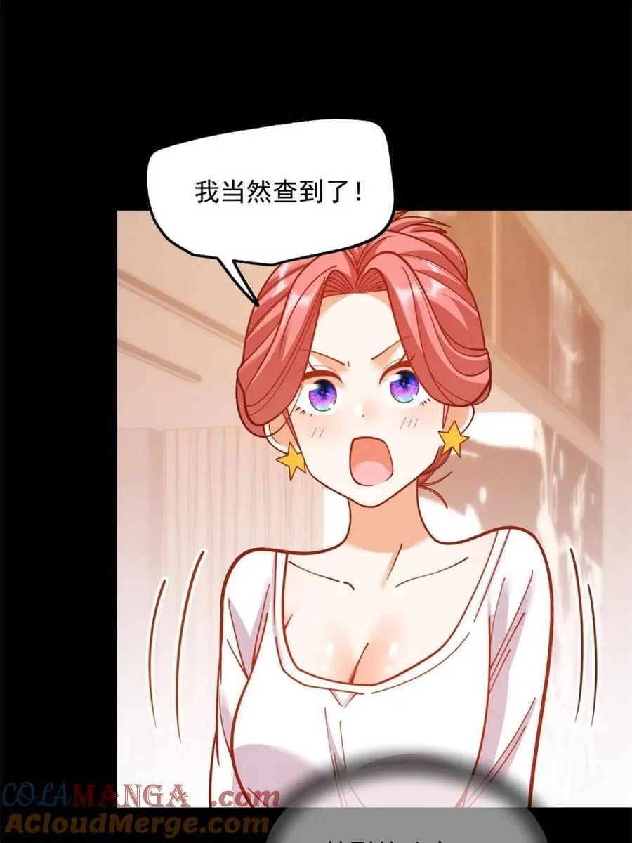 第179话 第34页