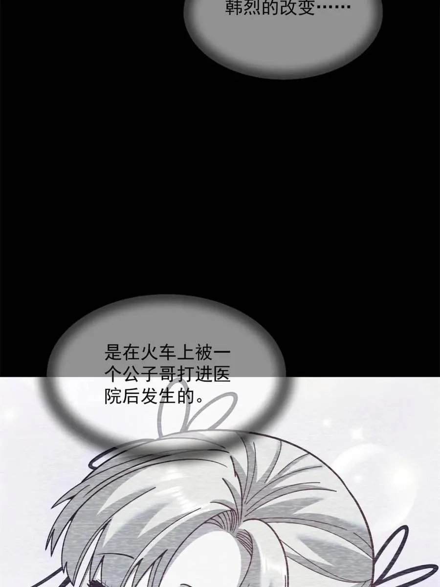 第179话 第35页