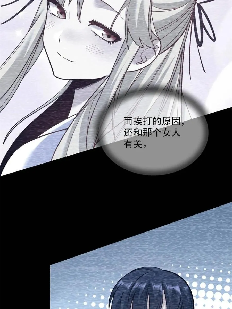 第179话 第36页